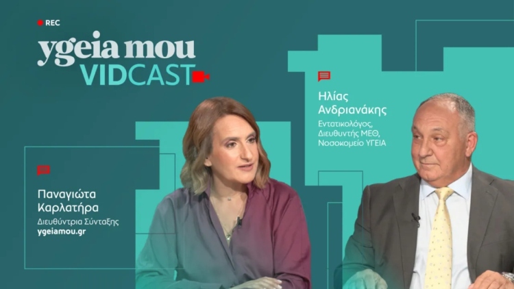 Καρδιακή ανακοπή: 4 βήματα που σώζουν ζωές – Η σημασία της ΚΑΡΠΑ