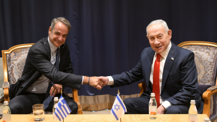 Συνάντηση Μητσοτάκη – Νετανιάχου στον ΟΗΕ: Συζήτησαν για την στρατηγική συνεργασία των δύο χωρών και τις εξελίξεις στην περιοχή  