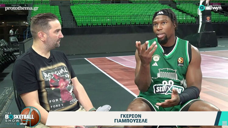 Γιαμπουσέλε στο The Basketball Show: «Ο Ομπράντοβιτς έχει πολλή ενέργεια, θα δίνω τον καλύτερο μου εαυτό», δείτε βίντεο 