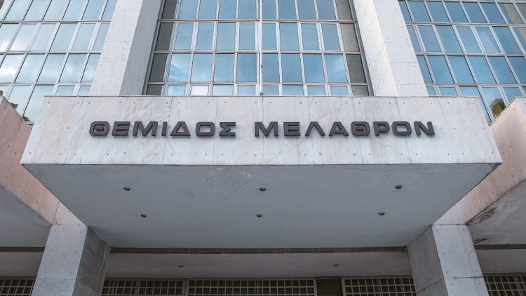 Άρειος Πάγος: Να μην αρθρογραφούν ανώτατοι δικαστικοί για εκκρεμείς υποθέσεις