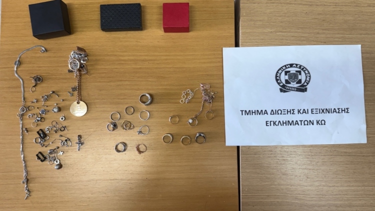 Κως: Εξιχνιάστηκε κλοπή κοσμημάτων αξίας 7.000 ευρώ, δύο συλλήψεις