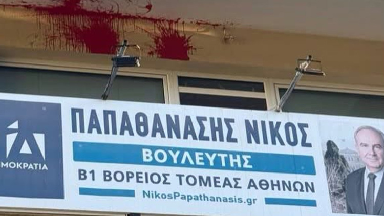 Μπαράζ επιθέσεων σε γραφεία της ΝΔ στην Αττική: Στόχος η τοπική της Κυψέλης και τα πολιτικά γραφεία Λοβέρδου-Παπαθανάση