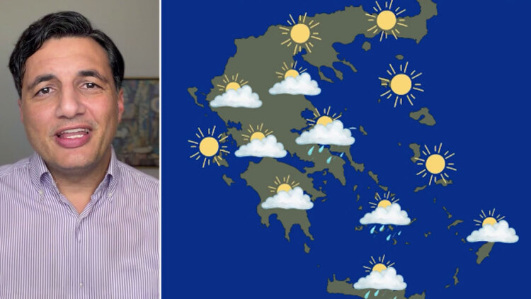Μπουφάν από το πρωί, βοριάδες έως 8 μποφόρ και πτώση θερμοκρασίας, η πρόγνωση Τσατραφύλλια στο protothema