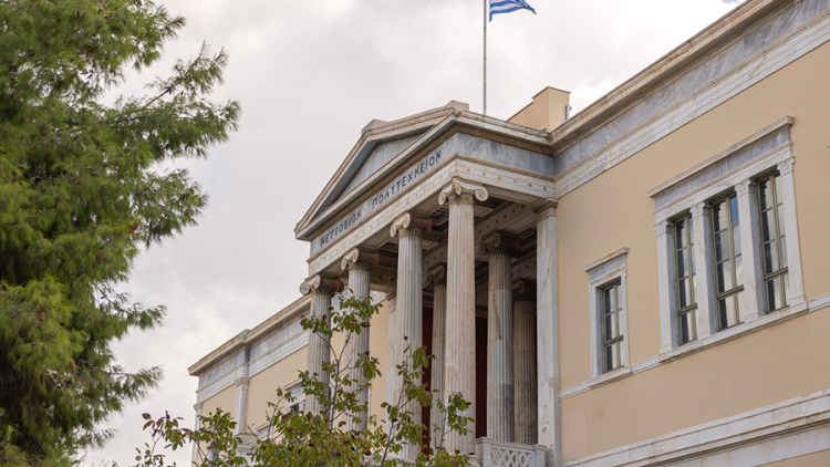 Το ιστορικό κτίριο Γκίνη επιστρέφει στην ακαδημαϊκή ζωή με δωρεά 25 εκατ. ευρώ από Alpha Bank, Eurobank, Εθνική Τράπεζα και Πειραιώς