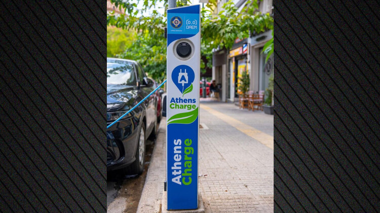 «AthensCharge» του δήμου Αθηναίων: Ψηφιακή πλατφόρμα για φόρτιση ηλεκτρικών οχημάτων

