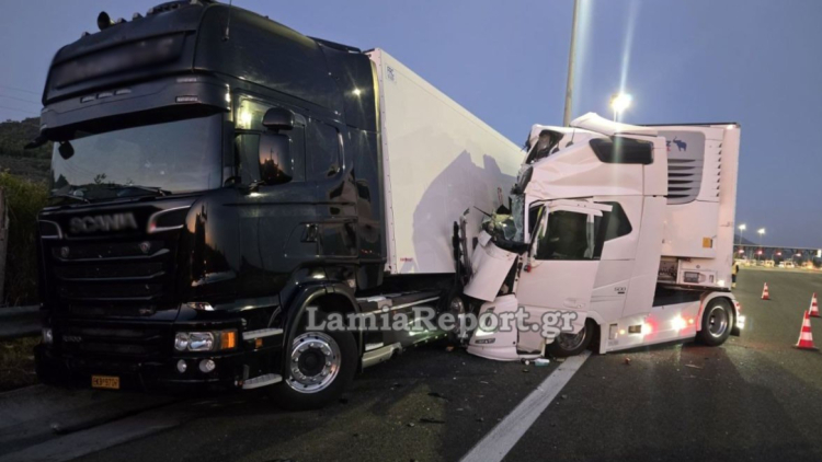 Φθιώτιδα: Φορτηγό έπεσε πάνω σε νταλίκα που ήταν παρκαρισμένη μετά τα διόδια