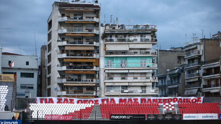 Η Επιτροπή Δεοντολογίας αποφάσισε την αφαίρεση τεσσάρων βαθμών από τον Πανσερραϊκό 