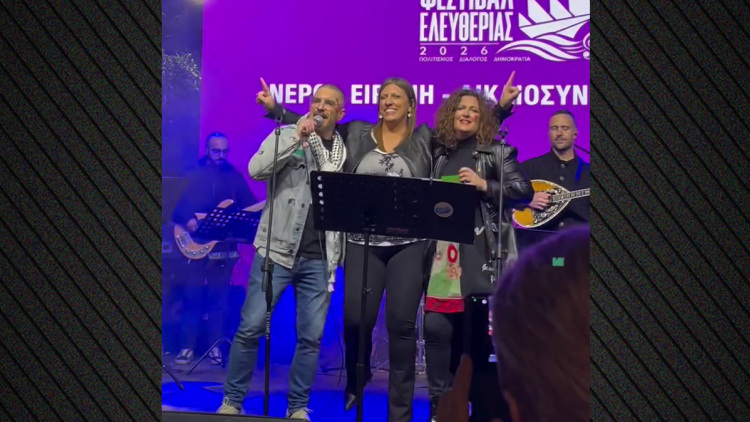Η Ζωή Κωνσταντοπούλου ανέβηκε στη σκηνή του Θεάτρου Ρεματιάς και τραγούδησε «η ζωή είναι ένα δώρο», δείτε βίντεο