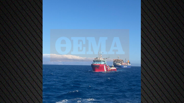 Ξεκίνησε η ρυμούλκηση του «Blue Carrier 2» προς την Ελευσίνα μετά την κατάσβεση της πυρκαγιάς
