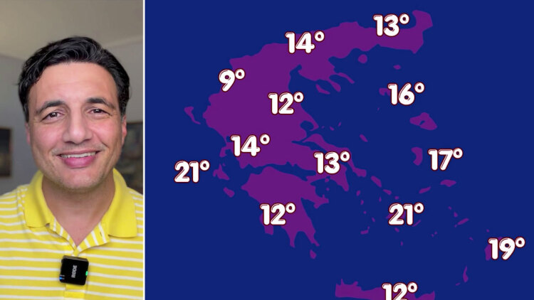Ανεβαίνει η θερμοκρασία, από Παρασκευή βροχές και υγρασία, η πρόγνωση Τσατραφύλλια στο protothema
