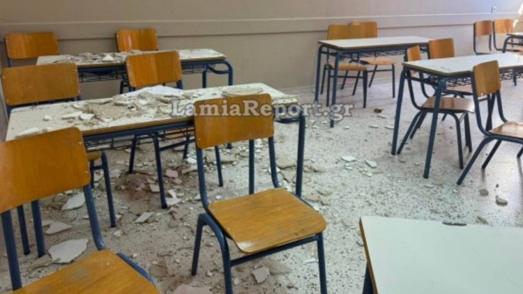 Σοβάδες έπεσαν πάνω σε μαθητές την ώρα του μαθήματος σε Λύκειο της Λαμίας, τέσσερα παιδιά στο νοσοκομείο