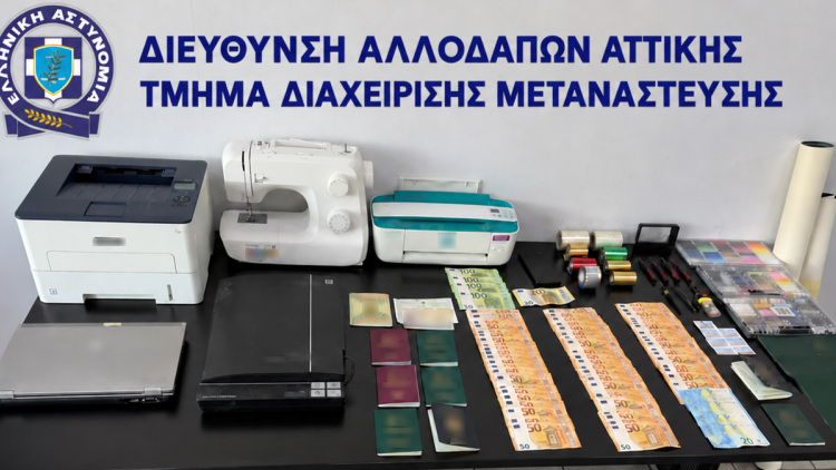 Επιχείρηση της ΕΛΑΣ για τον εντοπισμό εργαστηρίου πλαστών ταξιδιωτικών εγγράφων στο Αιγάλεω, συνελήφθη 61χρονος, βίντεο