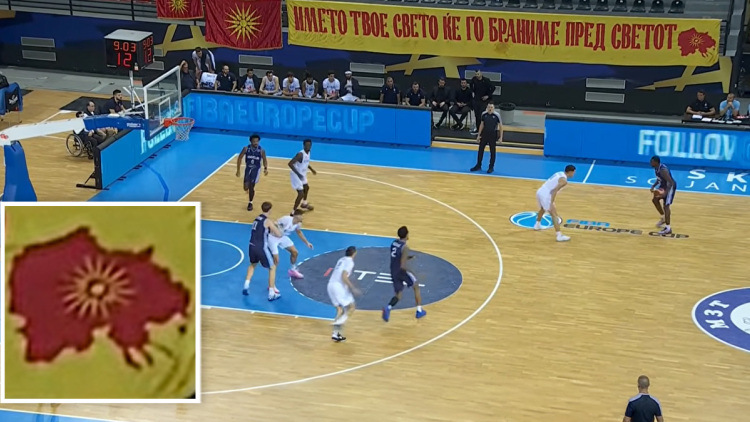 Διαμαρτυρία της ελληνικής πρεσβείας στα Σκόπια στο ΥΠΕΞ της Βόρειας Μακεδονίας για το πανό με χάρτη της «Μεγάλης Μακεδονίας» που σηκώθηκε στον αγώνα του Ηρακλή