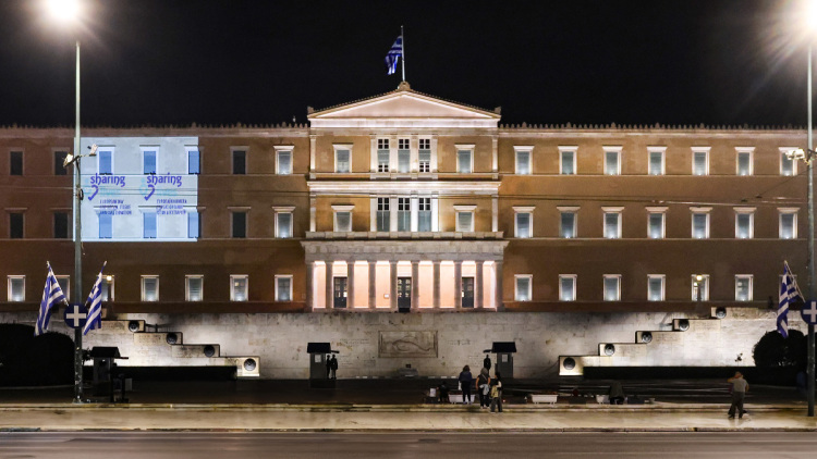 Η Βουλή των Ελλήνων φωταγωγήθηκε για την Παγκόσμια Ημέρα Δωρεάς Οργάνων και Ιστών