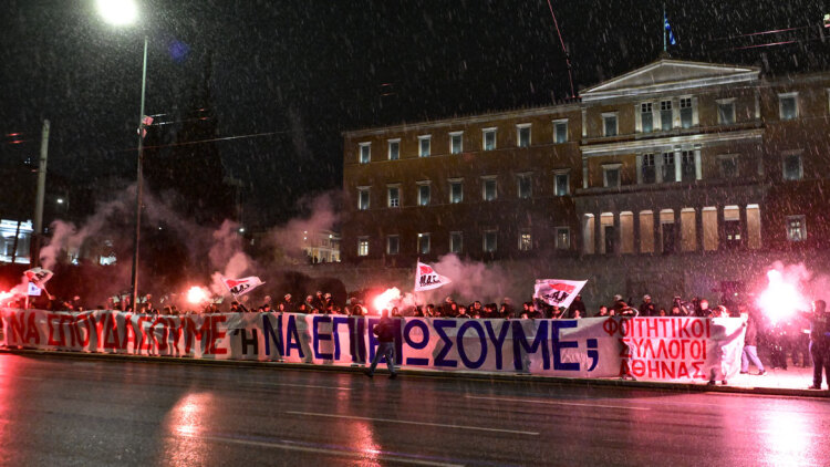 Φοιτητές κατασκηνώνουν στη πλατεία Συντάγματος, ανάρτησαν πανό και άναψαν καπνογόνα: Δείτε βίντεο και φωτογραφίες