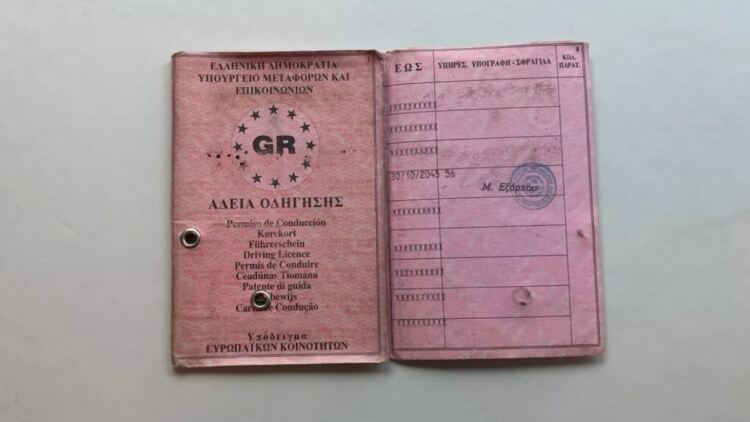 Πότε πρέπει να αντικαταστήσουμε υποχρεωτικά το δίπλωμα οδήγησης;
