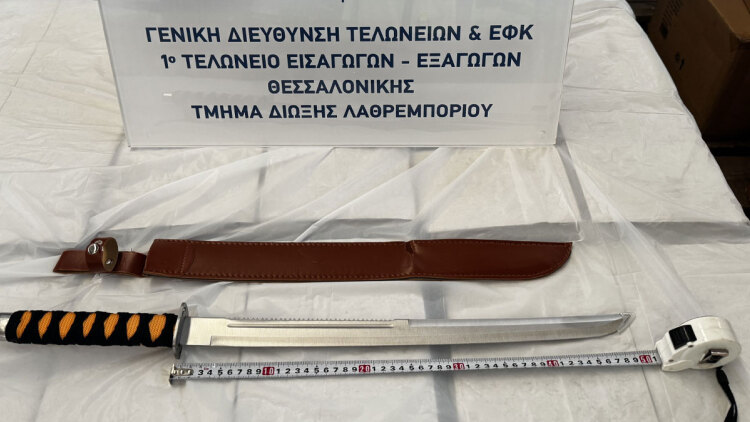 Η ΑΑΔΕ εντόπισε 1.900 στιλέτα, 500 μαχαίρια και 500 σπαθιά σε κιβώτιο στο λιμάνι της Θεσσαλονίκης