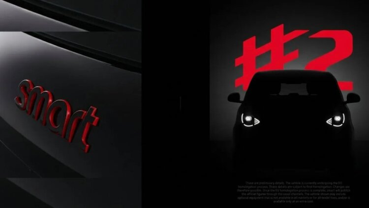 Το νέο smart #2 και σε έκδοση Brabus
