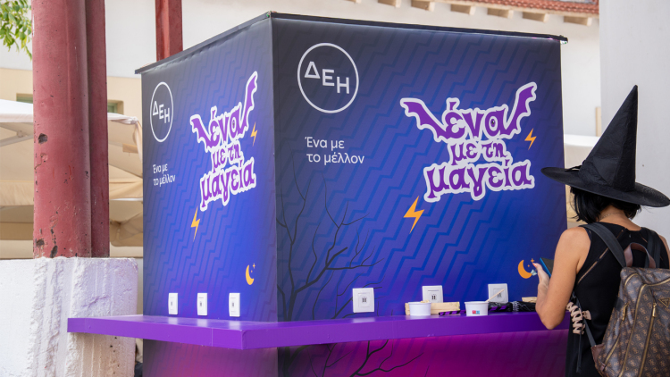 Η ΔΕΗ δίνει ενέργεια στο 5ο Kids Radio Spooky Festival 2026 