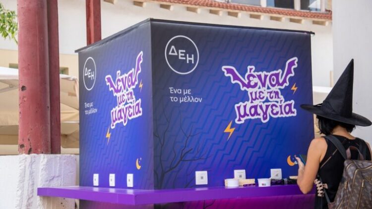 Η ΔΕΗ δίνει ενέργεια στο 5ο Kids Radio Spooky Festival 2026
