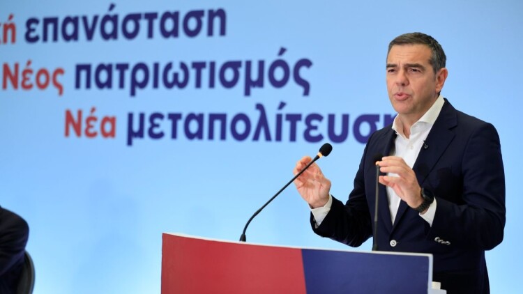 Στα τέλη Ιανουαρίου ή αρχές Φεβρουαρίου 2027 το συνέδριο της ΕΛ.Α.Σ
