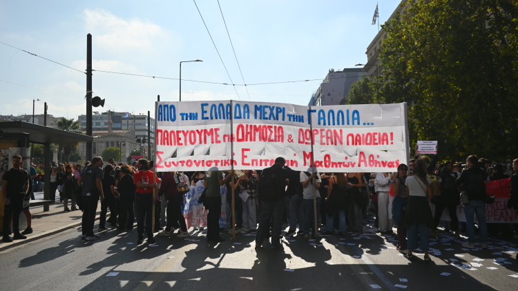 Με πανό και μπαλόνια η πορεία μαθητών και φοιτητών στην Αθήνα, κλειστό το κέντρο - Συγκεντρώσεις και σε Θεσσαλονίκη, Πάτρα, Λάρισα, Βόλο, Κρήτη