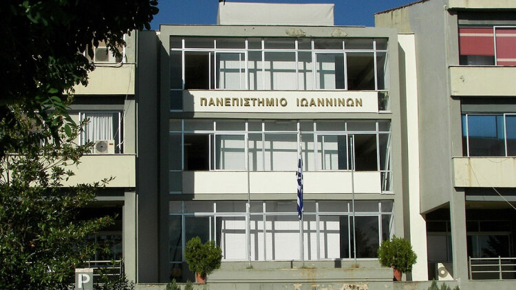 Στην Ιθάκη το 7ο «Μικρό Θερινό» του Πανεπιστημίου Ιωαννίνων