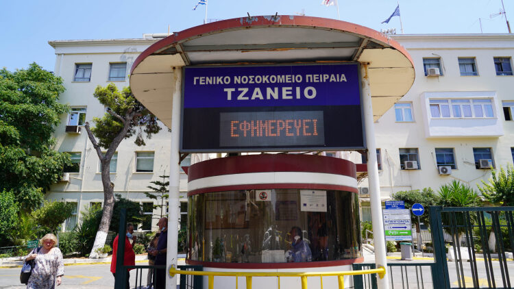 Στην εντατική του Τζανείου διασωληνωμένη 21χρονη, ερευνάται αν της χορηγήθηκε «χάπι βιασμού», συνελήφθη φίλος της