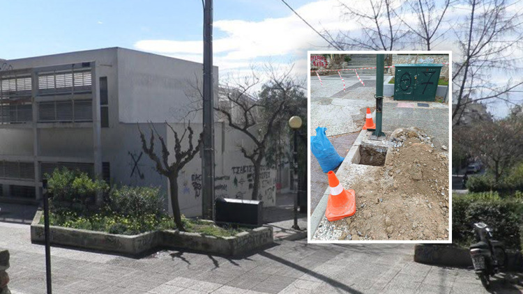 Εκκενώθηκε προληπτικά σχολικό συγκρότημα στον Κολωνό, χτυπήθηκε αγωγός αερίου σε σημείο όπου γίνονταν έργα
