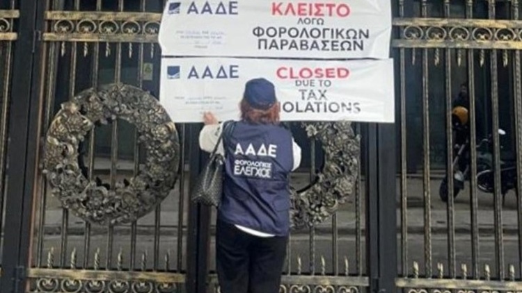ΑΑΔΕ: 48ωρο λουκέτο σε γνωστό νυχτερινό κέντρο για μη έκδοση αποδείξεων