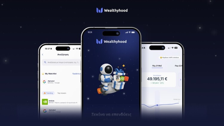 Deal Εθνικής Τράπεζας – Wealthyhood: Επενδύσεις σε διεθνείς μετοχές και ETFs από 1 ευρώ στο Next