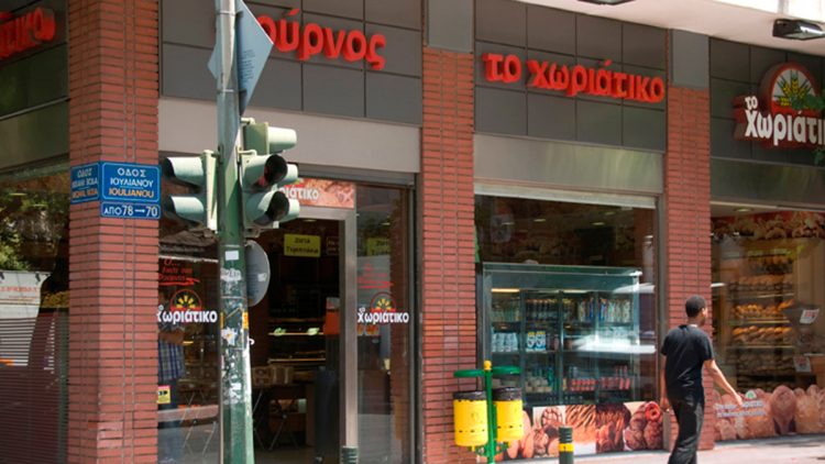 Φορο-απάτη εκατομμυρίων στους φούρνους «Χωριάτικο»: Συνελήφθη ο ιδιοκτήτης Άγγελος Γιαννακόπουλος και άλλοι 50
