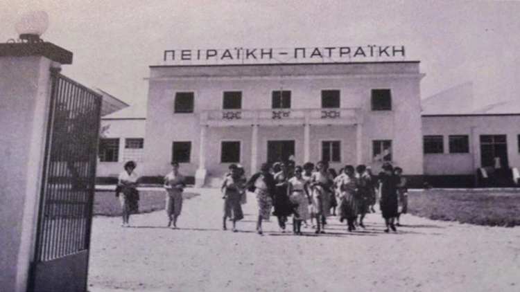 Πειραϊκή – Πατραϊκή: Η άνοδος και η πτώση της μεγαλύτερης ελληνικής κλωστοϋφαντουργίας και η σχέση με τη… Hermès