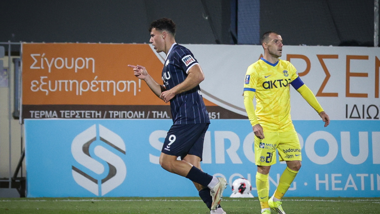 Η Κηφισιά πέρασε με νίκη 2-0 από την Τρίπολη επί του Αστέρα και έκανε βήμα πρόκρισης στο Superbet Κύπελλο Ελλάδας, δείτε τα γκολ