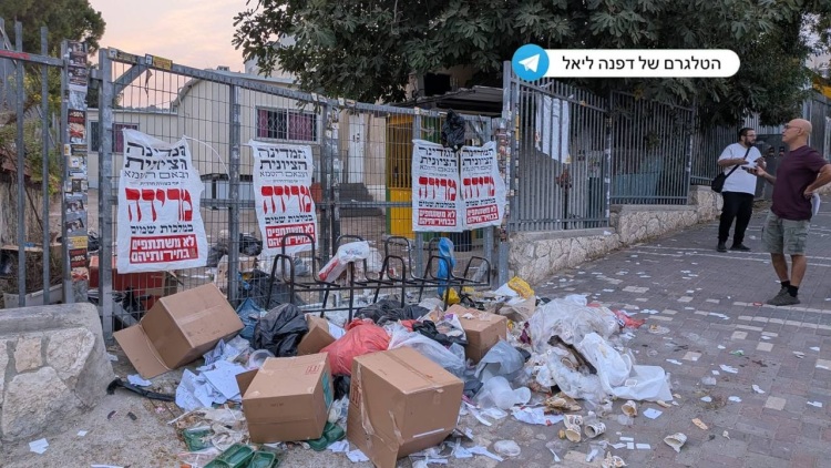 Εκλογές στο Ισραήλ: Με εντάσεις, βανδαλισμούς και καταγγελίες άνοιξαν οι κάλπες, ψήφισε ο πρόεδρος Ισαάκ Χέρτσογκ