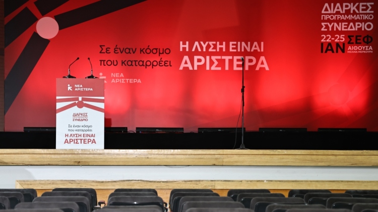 Νέα Αριστερά κατά Μαριζέτας Αντωνοπούλου : Η ΕΛΑΣ έχει πάρει οριστικό διαζύγιο με την Αριστερά