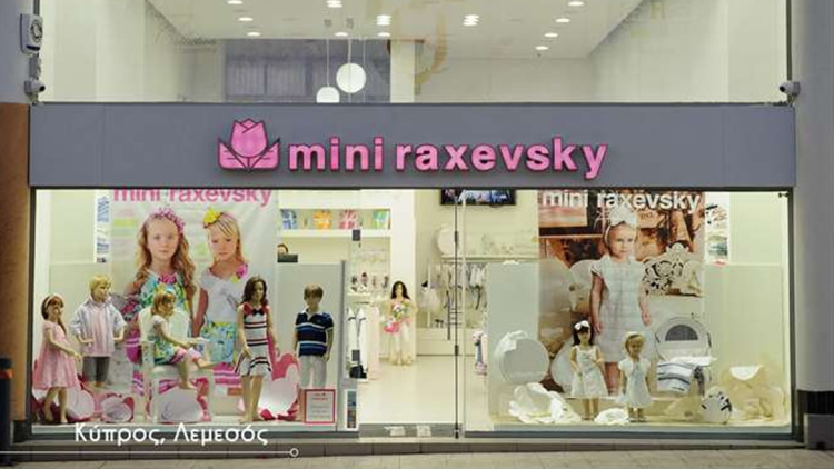 Δήμητρα Ραξέβσκυ: Τι κλήρωσε στον πλειστηριασμό για ακίνητό της στο Περιστέρι (δείτε φωτογραφίες)
