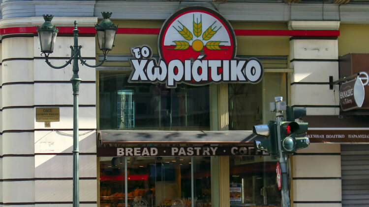Αναζητείται ο 52χρονος Μολδαβός «Ίβαν Ντράγκο» το δεξί χέρι του Mr Χωριάτικο, ο κομβικός του ρόλος στην οργάνωση