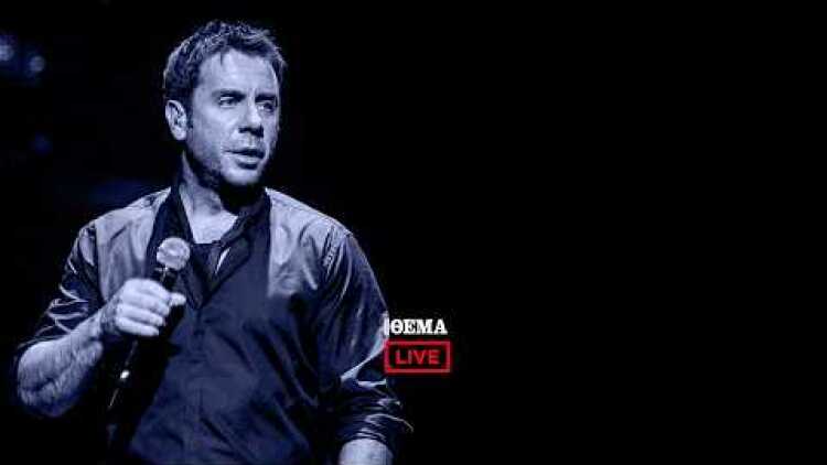 Δείτε Live: Σε λαϊκό προσκύνημα η σορός του Γιώργου Μαζωνάκη στην «παλιά του γειτονιά» στη Νίκαια
