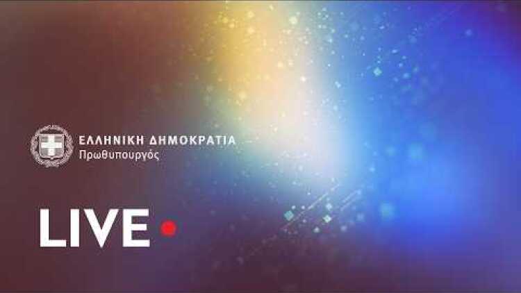 Eκδήλωση | «Greece in Orbit – Η Ελλάδα στο Διάστημα: Η Επόμενη Ημέρα»