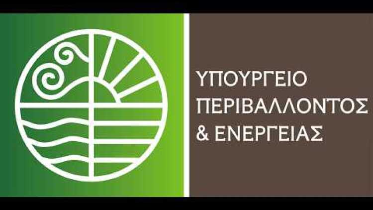 Τελετή Υπογραφής Σύμβασης Γεώτρησης για το Block 2 ‎