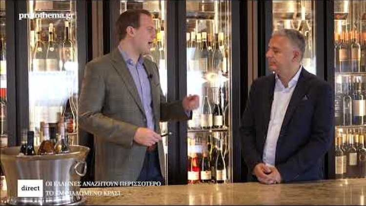 Στο Wine Cellar της Μεγάλης Βρεταννίας: Το ελληνικό κρασί κατακτά τον κόσμο