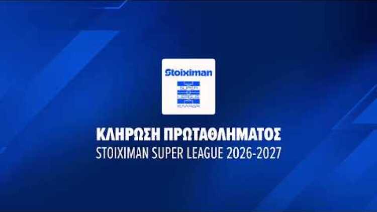 Κλήρωση Πρωταθλήματος Stoiximan Super League 2026-27!