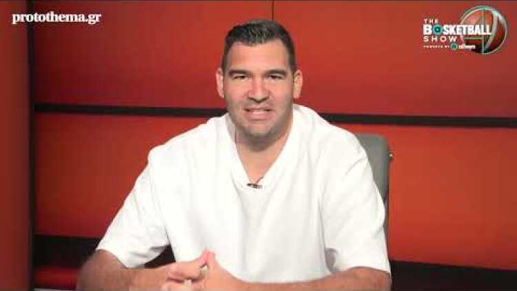To "Basketball Show" κάνει πρεμιέρα στο protothema.gr την Παρασκευή 25 Σεπτεμβρίου