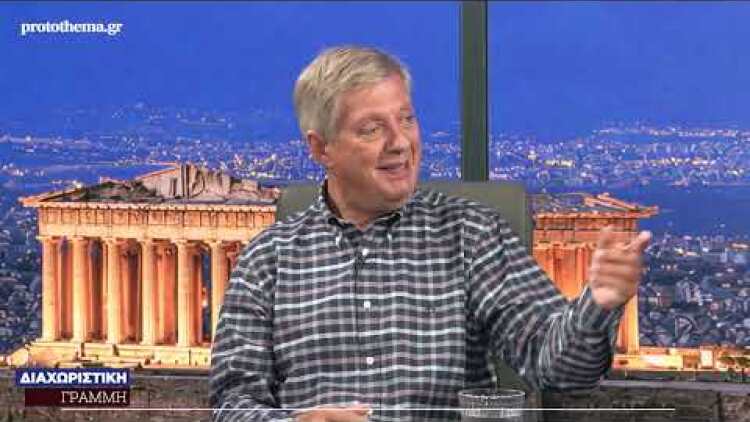 Τρεις δημοσκόποι στο protothema:Το μόνο βέβαιο είναι η εκλογική νίκη της ΝΔ, παίζεται η δεύτερη θέση
