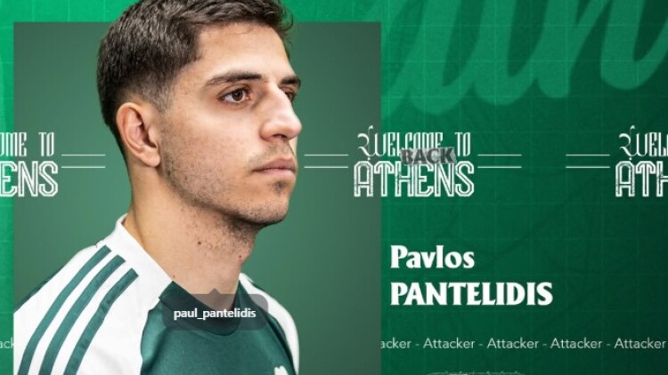 Ο Παναθηναϊκός ανακοίνωσε την απόκτηση του Παντελίδη