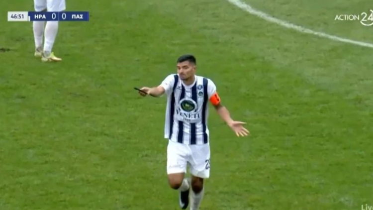 Ηρακλής - ΠΑΣ Γιάννινα: Ο Εραμούσπε βρήκε κινητό τηλέφωνο στον αγωνιστικό χώρο και το πέταξε εκτός - Βίντεο 