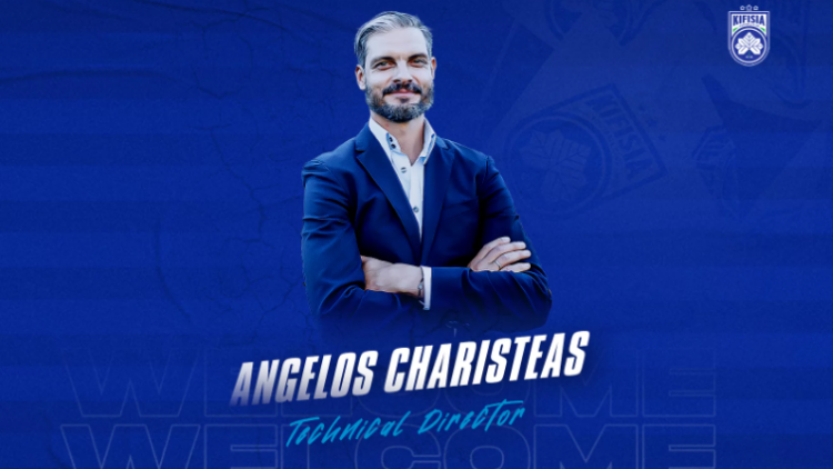 Κηφισιά: Ο Άγγελος Χαριστέας νέος τεχνικός διευθυντής της ΠΑΕ 