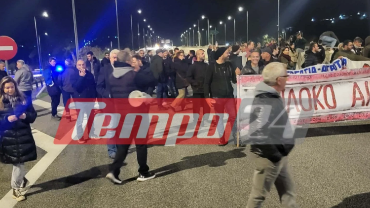 Δικογραφίες από την αστυνομία για τα μπλόκα στη Δυτική Ελλάδα, κατηγορούνται τουλάχιστον δύο αγροτοσυνδικαλιστές