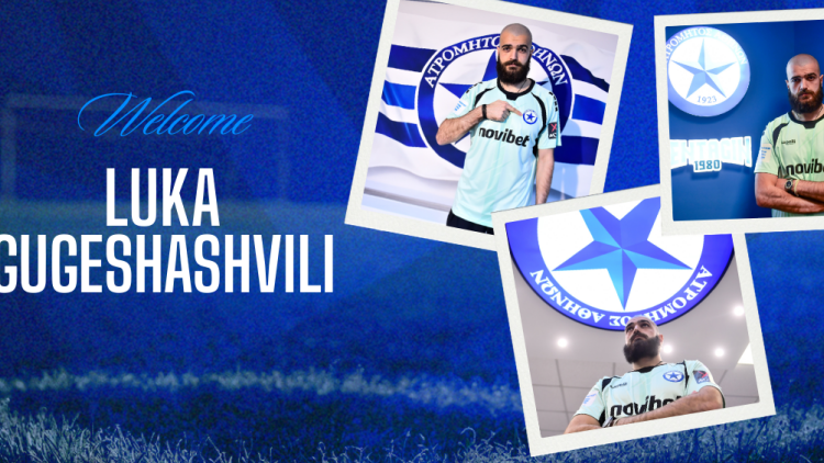 Ατρόμητος: Πήρε δανεικό από τον ΠΑΟΚ τον Λούκα Γκουγκεσασβίλι